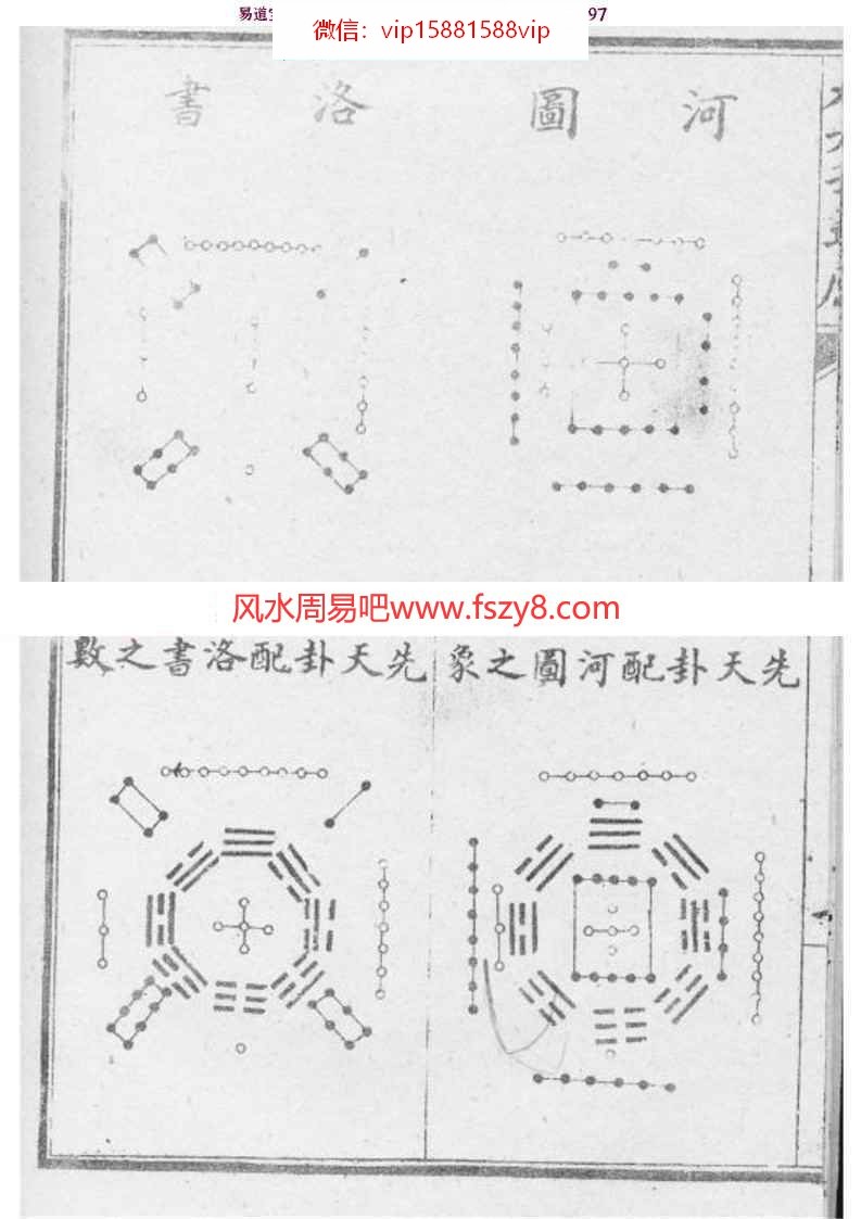 (图6)