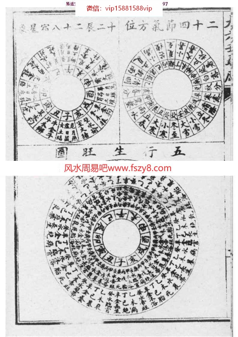 (图8)