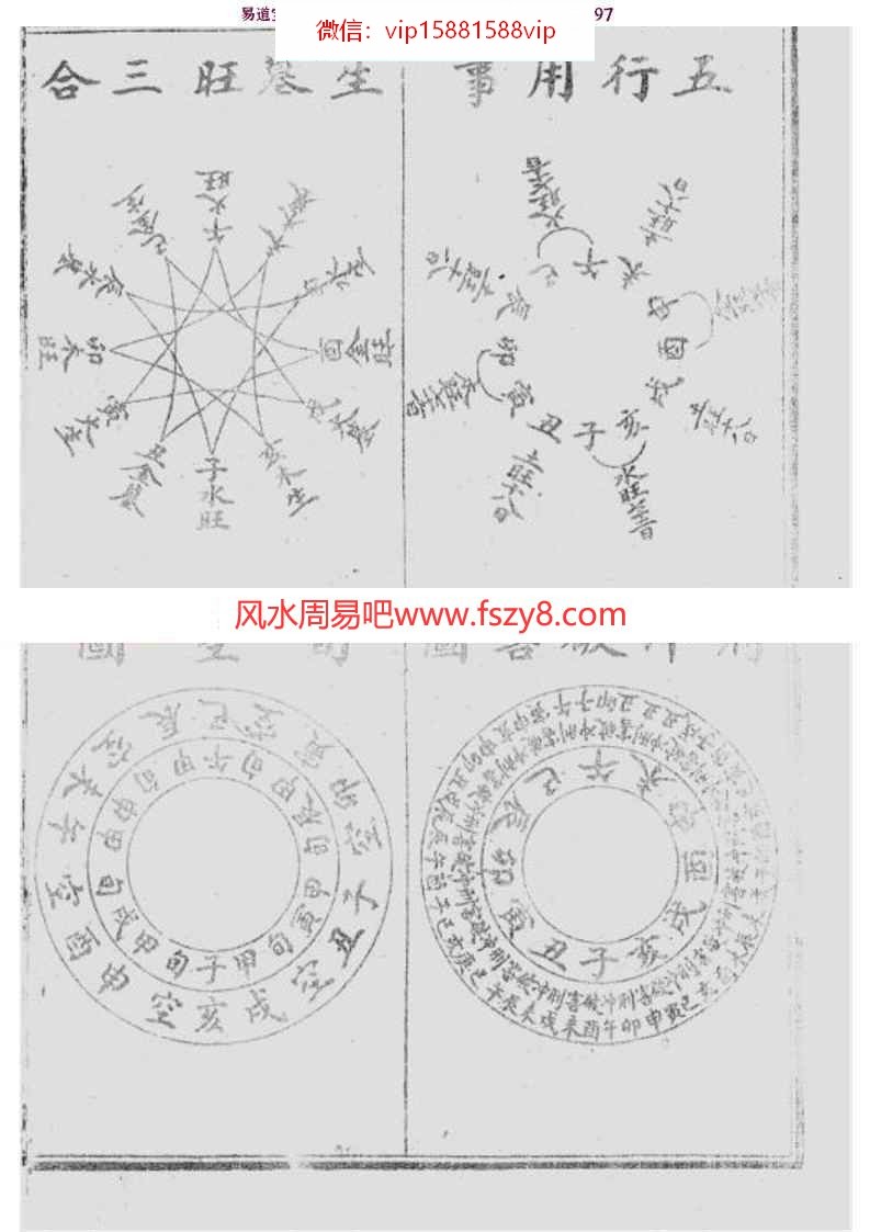 (图9)