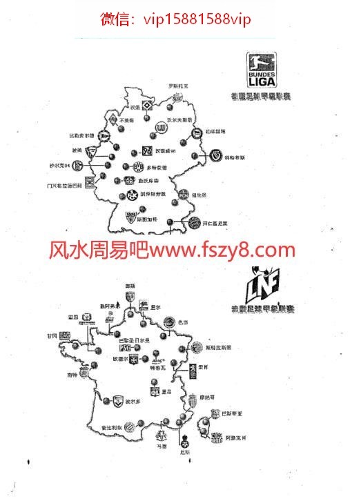 崔国文奇门遁甲资料下载