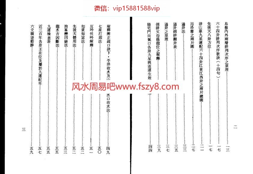 易盘资料下载