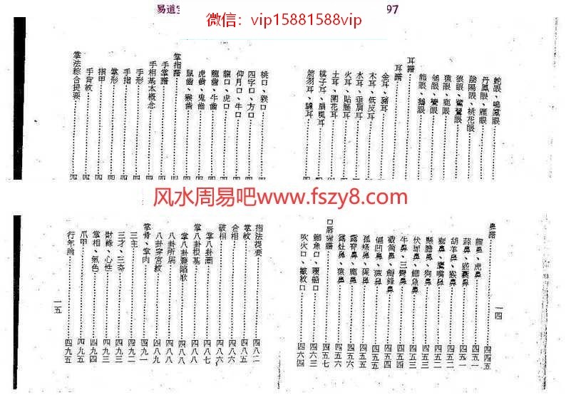 (图8)