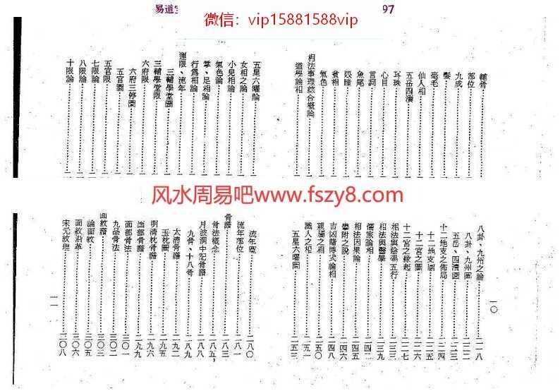 (图6)