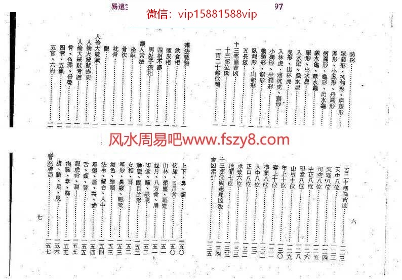 (图4)