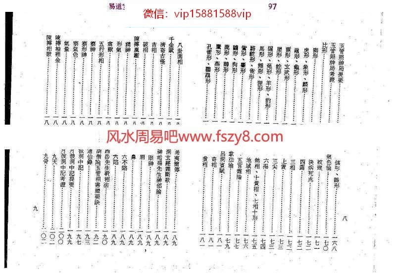 (图5)