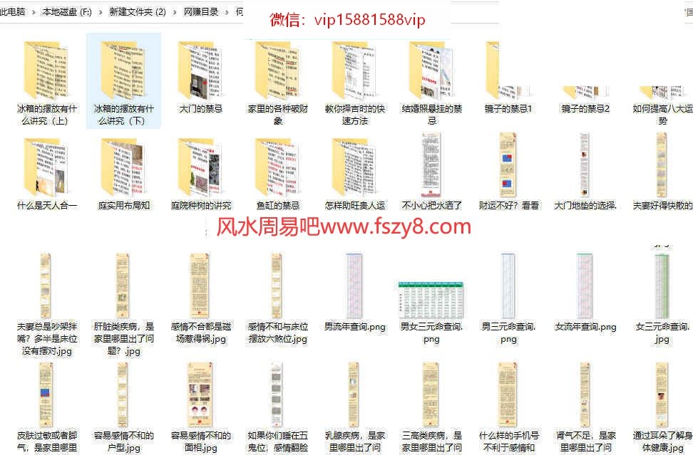 何曼宁头像训练营第一二期录像课程+文档课件百度云课程