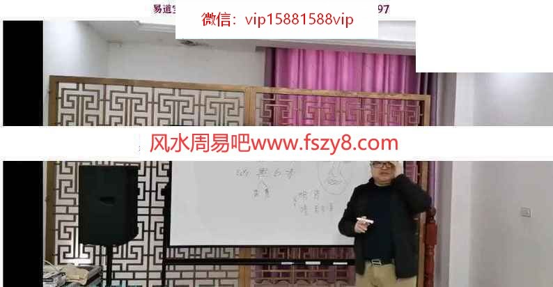 陈春林相法学习资料下载 陈春林老师请听春哥讲相法录像8集电子版(图1)