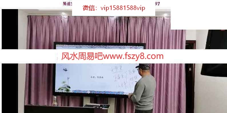 陈春林相法学习资料下载 陈春林老师请听春哥讲相法录像8集电子版(图5)