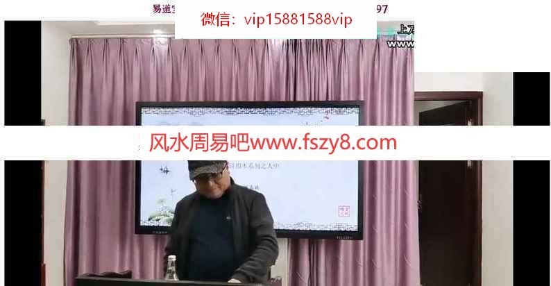 陈春林相法学习资料下载 陈春林老师请听春哥讲相法录像8集电子版(图6)