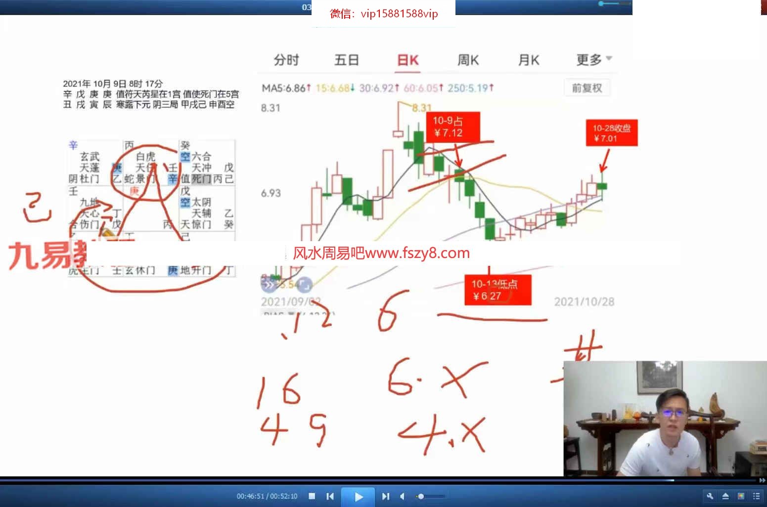 林毅纳音论命方法