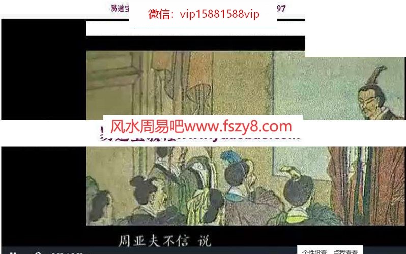 图解麻衣神相电子版pdf393页送麻衣相法讲解视频1集 麻衣相法百度网盘下载(图6)