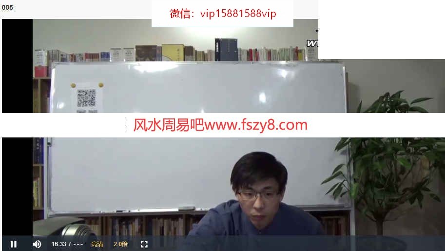 己安先生八字课程录像26集-己安八字教学八字基础课程(图5)