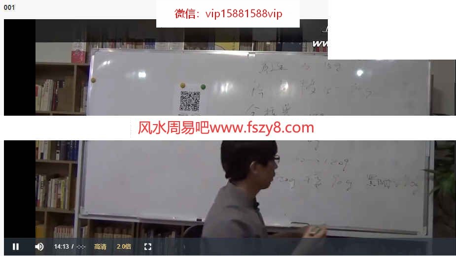 己安先生八字课程录像26集-己安八字教学八字基础课程(图8)