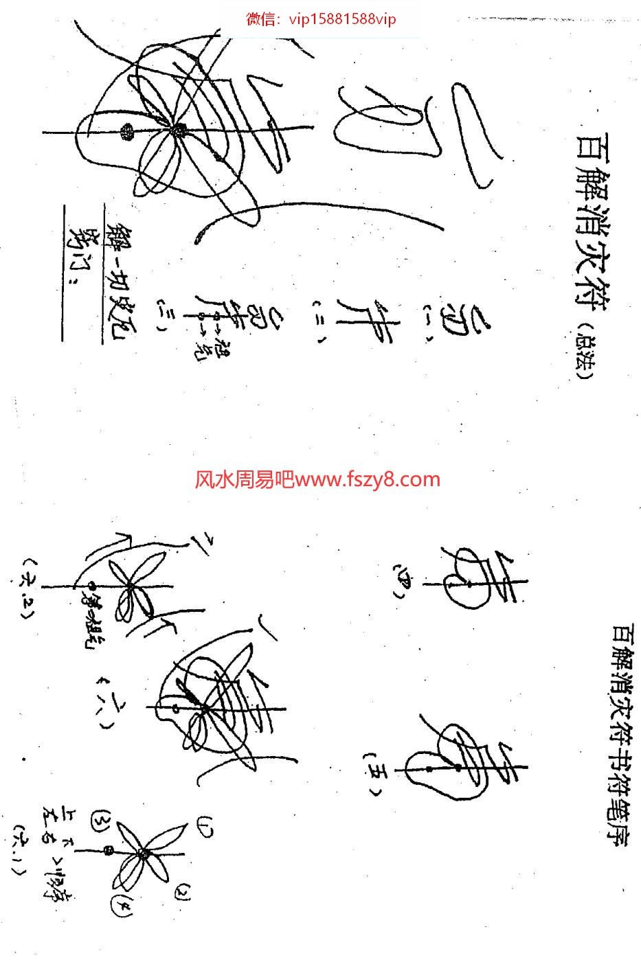 丙丁居士河洛中文社区