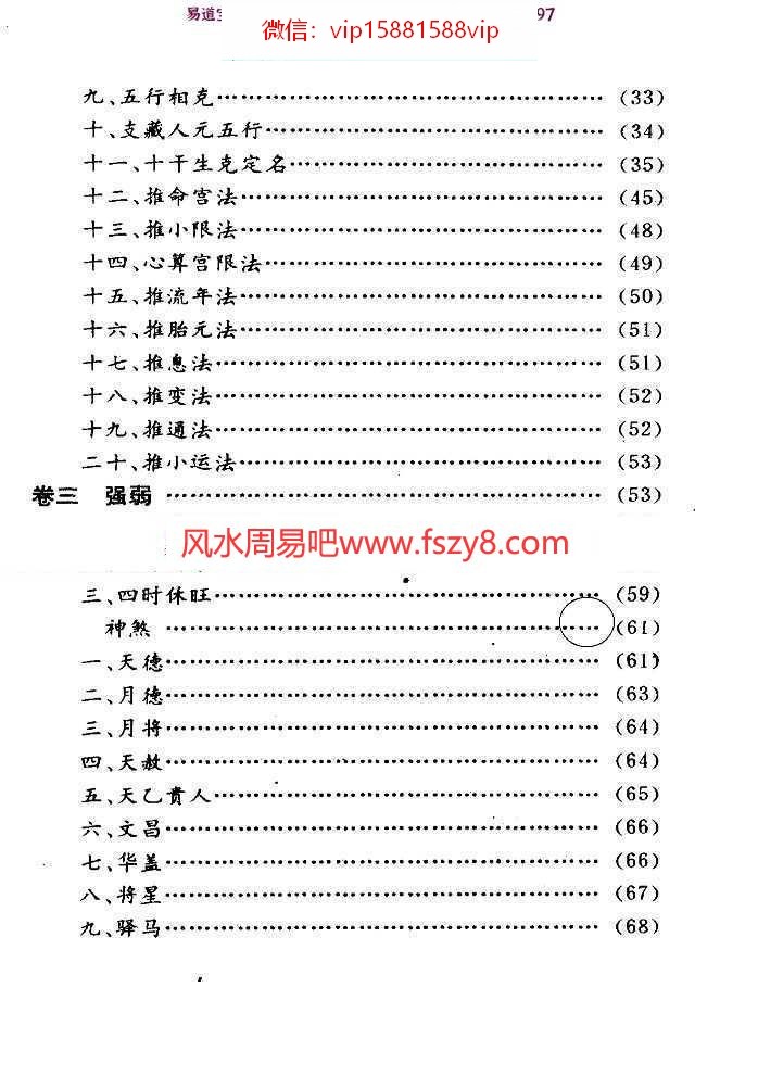 (图4)