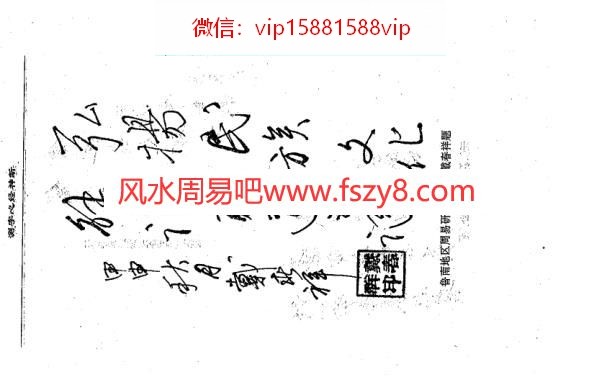 赵清海测字 两个字