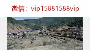 杨公风水资料精选10本资料合集 含杨公造命地学秘诀-杨公风水(图1)