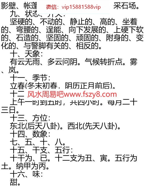 艮PDF电子书5页 艮书(图4)