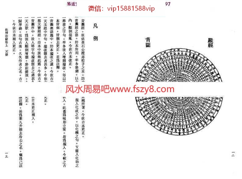 (图6)