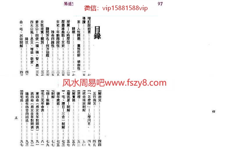 (图2)