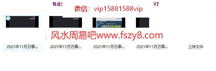 李治儒2021三角定律录像四套20集+音频1集 李治儒三角定律网盘下载(图1)