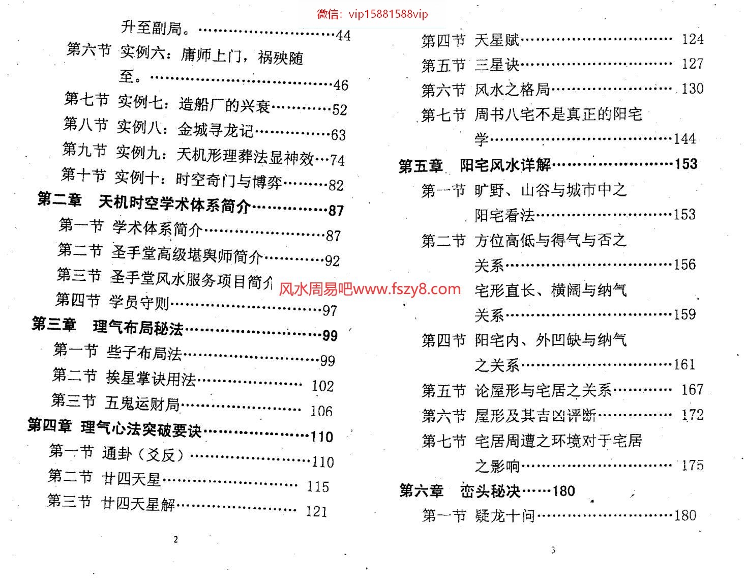 转运资料下载