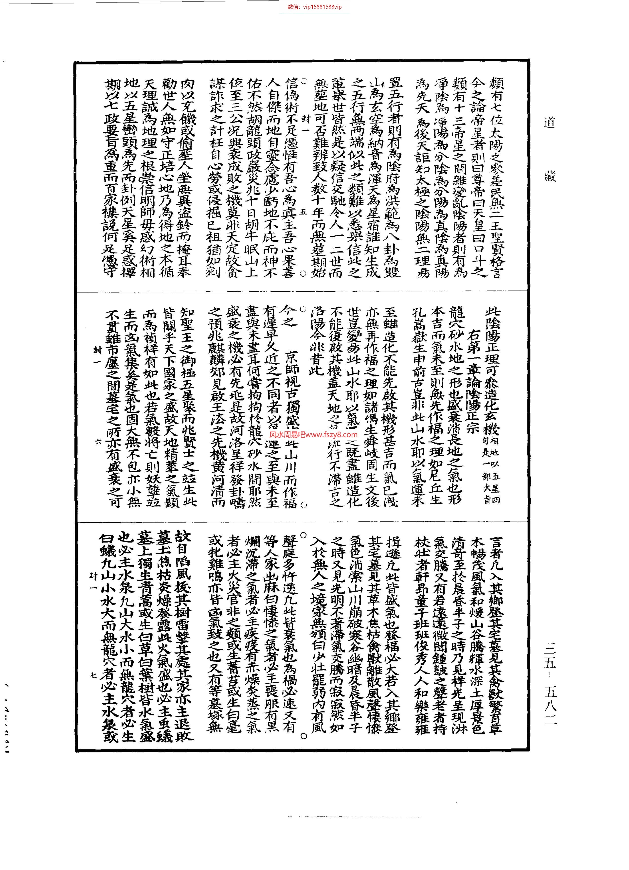 (图3)