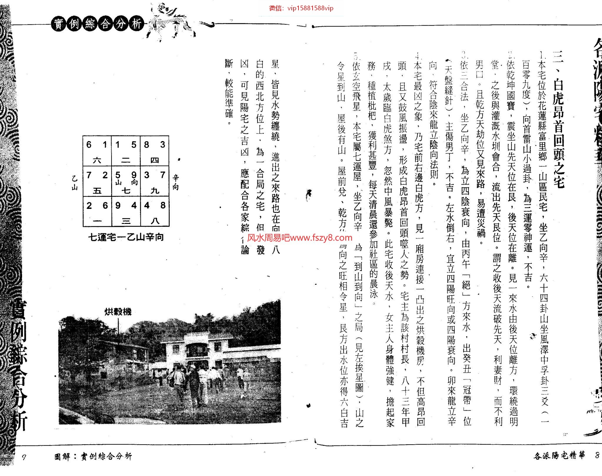 钟茂基蒋大鸿