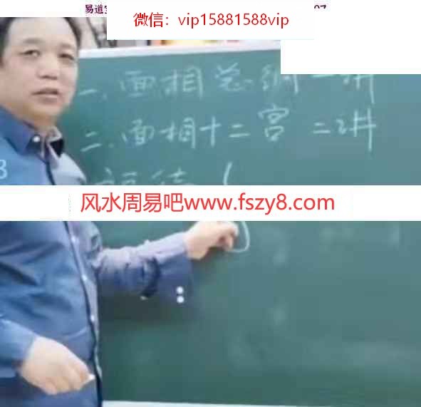 么学声面相学学习资料下载 么学声2020年面相学录像6集电子版(图1)