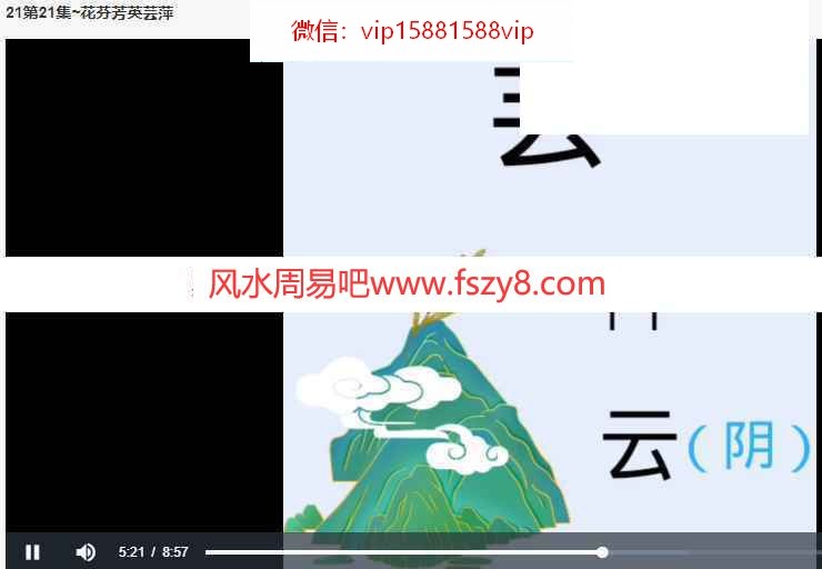 承钰易经汉字