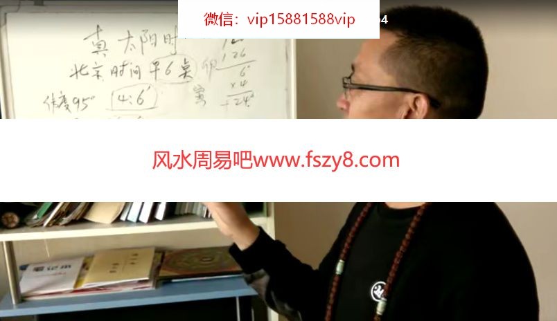 孔德风八字案例-八字基础