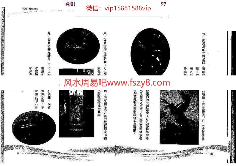 (图14)