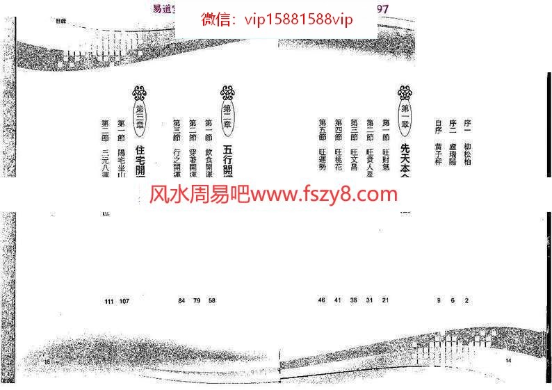 (图8)