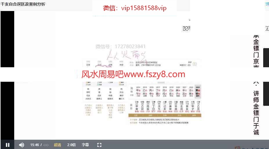 金镖门过三关断六亲