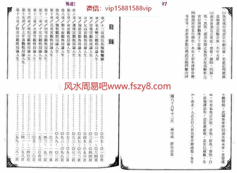 (图3)