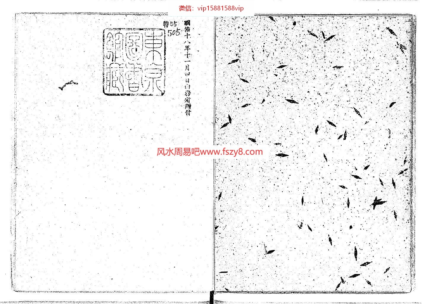 奇门遁甲阳盘,奇门遁甲天盘地盘人盘指什么,奇门遁甲解盘怎么看,奇门遁甲解盘100例,奇门遁甲怎么看盘详解,奇门遁甲原始盘,奇门遁甲内外盘怎么看,奇门遁甲如何分析盘面,奇门遁甲中最重要的五个盘,奇门遁甲天盘奇门遁甲排盘