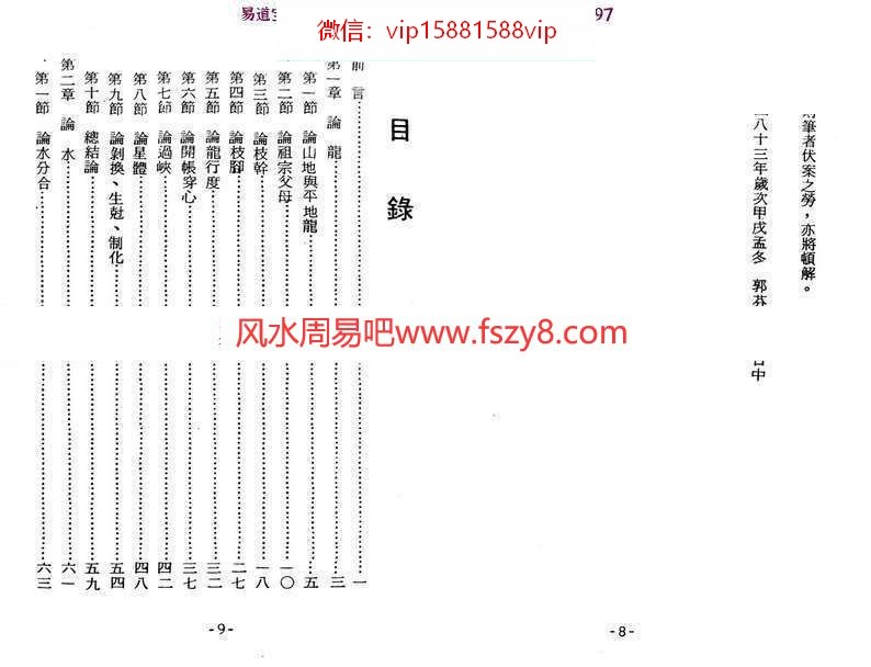 (图3)