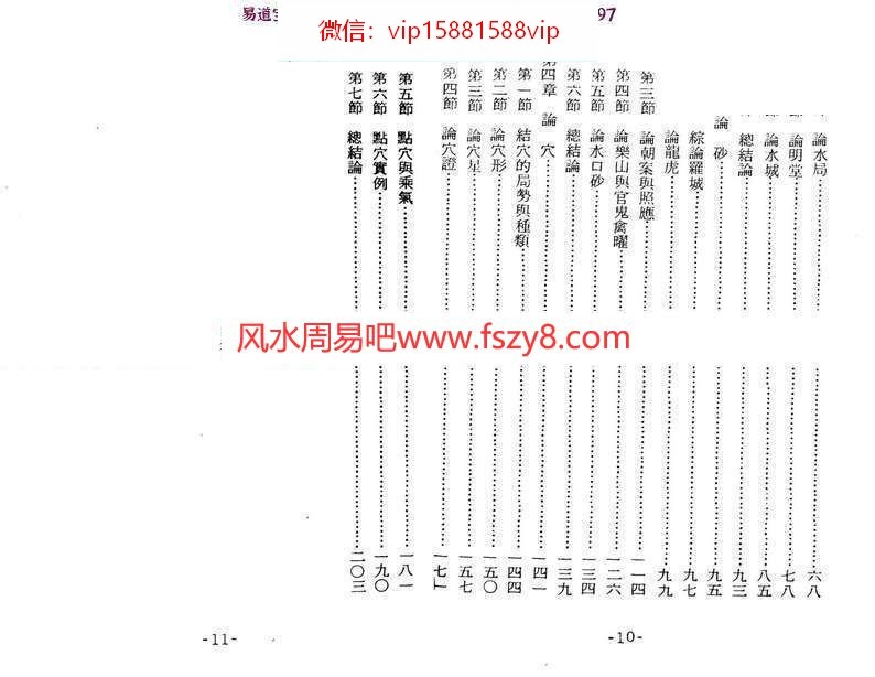 (图4)