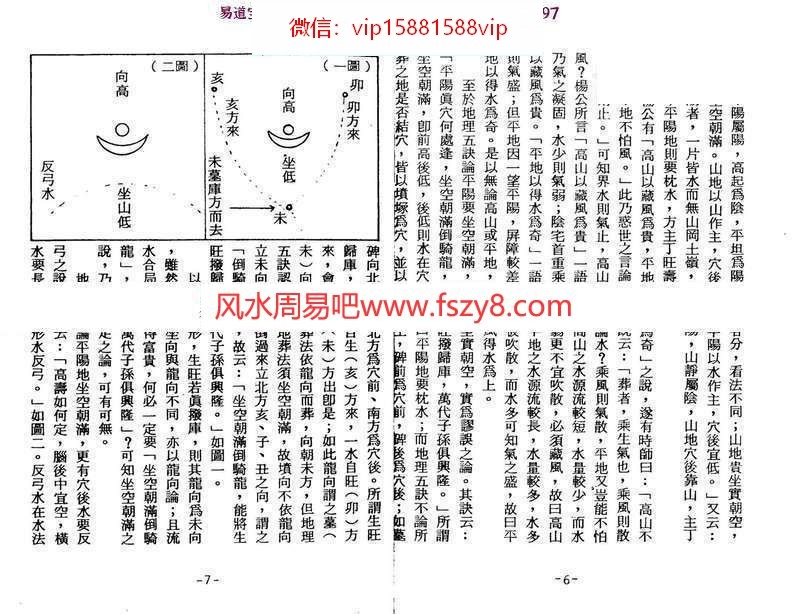 (图8)