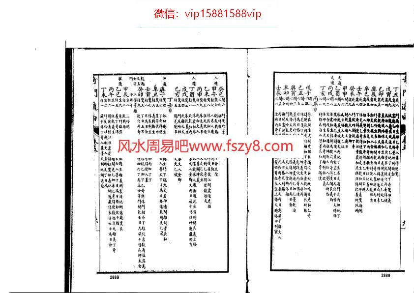 奇门遁甲有多厉害,诸葛亮真的会奇门遁甲术吗,诸葛武侯,诸葛武侯奇门遁甲,武侯奇门,奇门遁甲诸葛亮懂多少,诸葛奇门传人,诸葛亮奇门遁甲阵,诸葛亮学了奇门遁甲吗,诸葛奇门遁甲全书诸葛亮