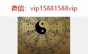 子平遗书八字四柱-八字基础教学课程