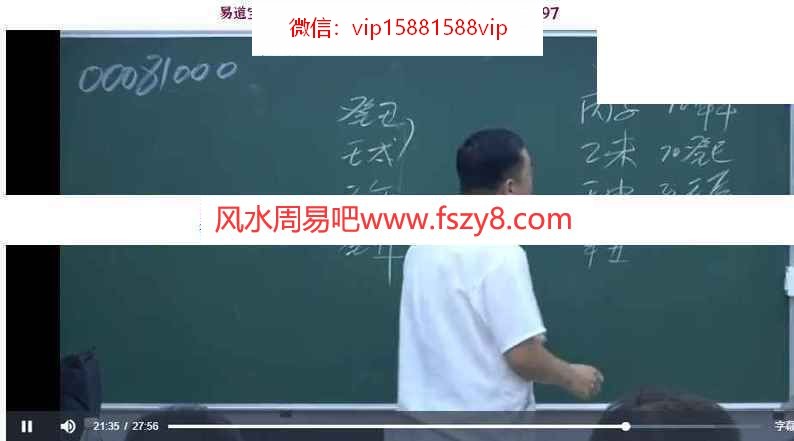 李德2021八字高级班面授5天视频课程共10集 李德2021年八字高级？面授班课程视频百度网盘下载(图4)