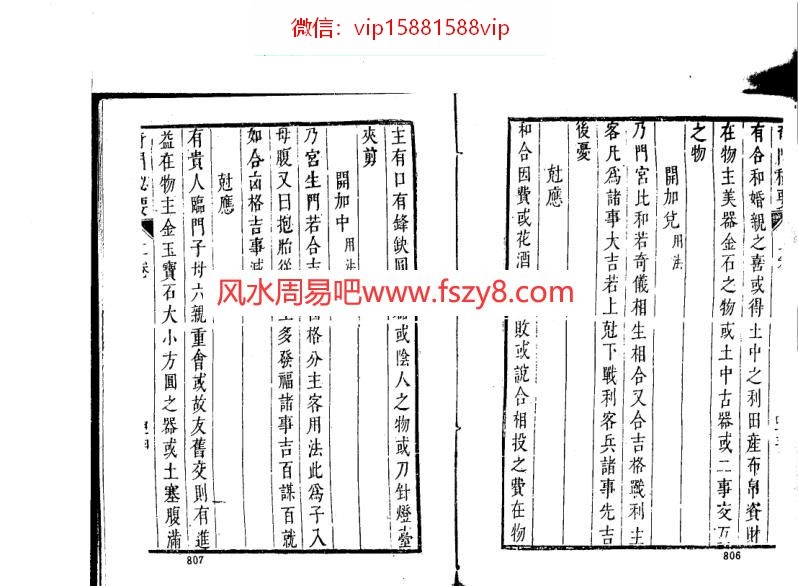 轩辕黄帝资料下载