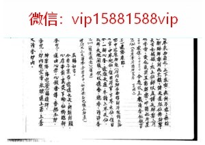 终南命理惭愧学人三命通会第26-30阶段MP3录音和电子文档