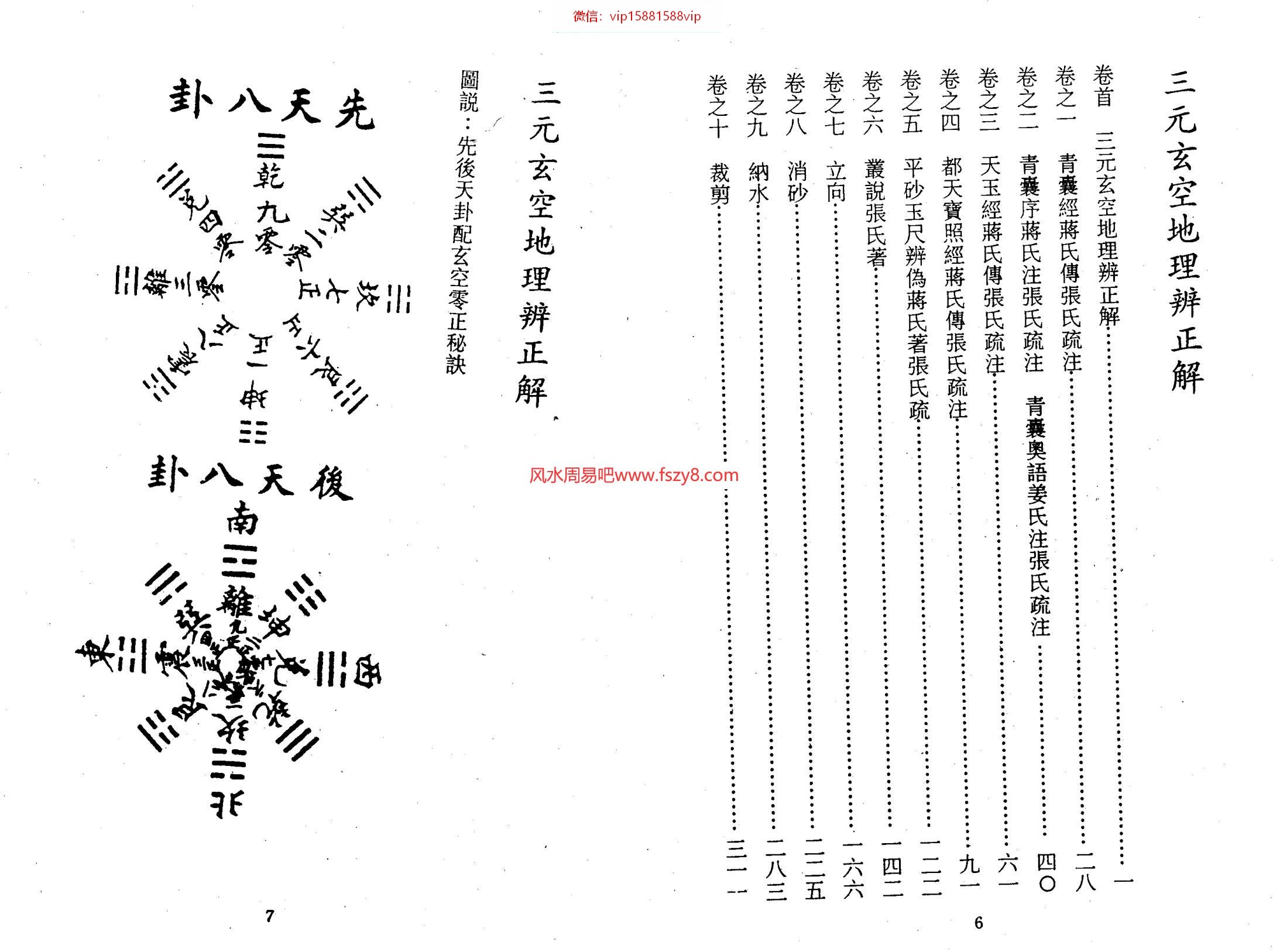 久鼎