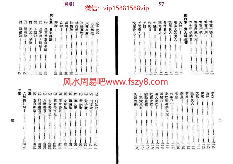 (图4)