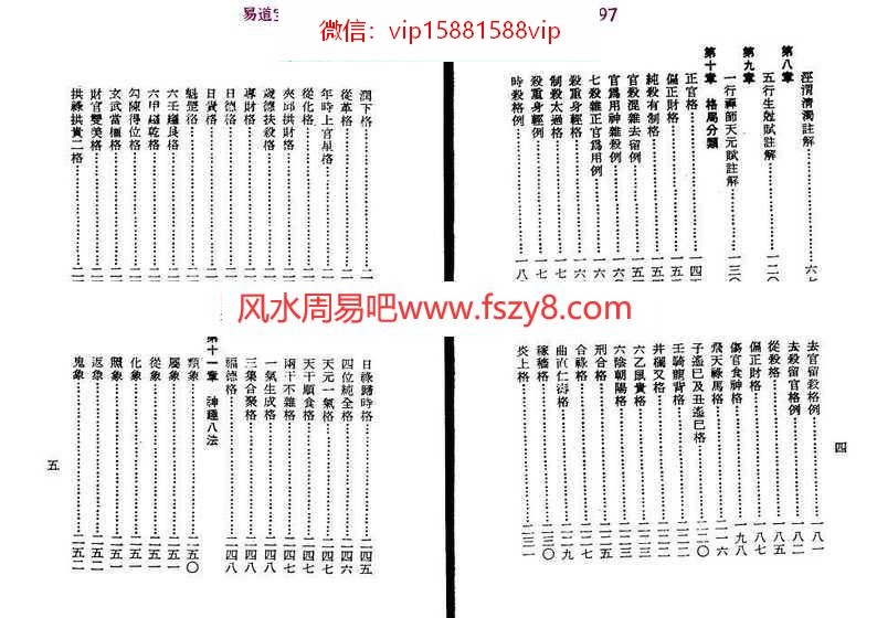 (图5)