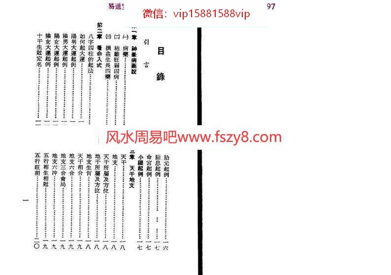 (图3)