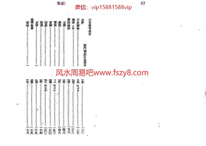 (图2)