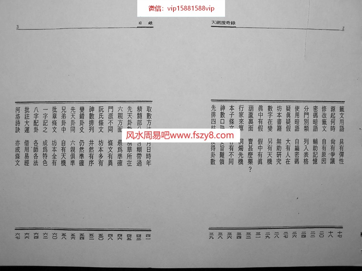 (图3)